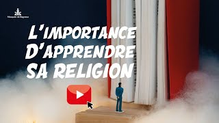 Limportance dapprendre sa religion  Mosquée de Bagneux 92 [upl. by Sixele7]