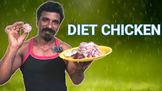 Simple Diet Chicken in very short time  Fitness tips in tamil  Sathish Fitness Tamil [upl. by Etnuahc163]