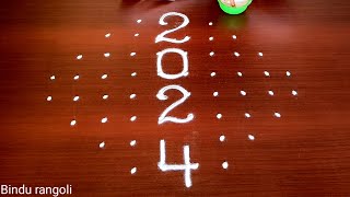 New Year Special Rangoli DesignsNew Year MugguluNew Year Kolams 20242024 New Year Muggulu Designs [upl. by Denie354]