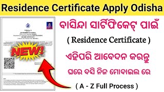 Residence certificate apply online 2024  Residence certificate online apply Odisha Residence [upl. by Rabbi]