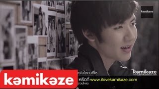 Official MV ผู้ชายที่รักเธอที่สุด  KOTIC [upl. by Perkins639]