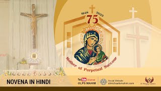 OUR LADY OF PERPETUAL SUCCOUR NOVENA IN HINDI    400 PM  24 JULY 2024 [upl. by Susanne]