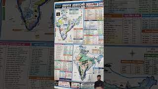 Bhugol ka manchitra Geography Map India Examgarh cgindinesh [upl. by Livy]