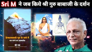 Sri m experience with babaji  Sri m meeting babaji  sri m mahavatar babaji  mindfulness practice [upl. by Carney]