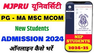 MJPRU PG Admission Form Kaise bhare 2024  Ma MSc MCom  MJPRU MA Admission form [upl. by Atnahc87]