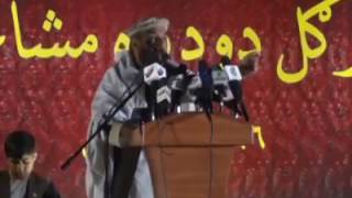 MatiULLAH Turab New poetry in Kandahar Anar Gul Mushaira [upl. by Nahpets]