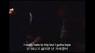 쿨리오  Gangstas Paradise 가사 번역 [upl. by Maria]