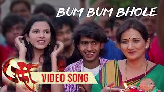 Bum Bum Bhole  Full Video Song  Urfi  Prathamesh Parab Mitali Mayekar Upendra Limaye [upl. by Idelson]