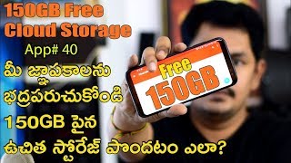 150Gb Free Cloud Storage  in Telugu  TechLogic [upl. by Naillil717]