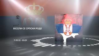 quotВЕСЕЛИ СЕ СРПСКИ РОДЕquot  quotVESELI SE SRPSKI RODEquot Serbian Orthodox Trap BeatMix ☦️ [upl. by Eelrehpotsirhc898]