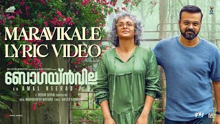 Maravikale  Lyric Video  Bougainvillea  Jyothirmayi  Kunchacko Boban  Amal Neerad  SushinShyam [upl. by Retrak]