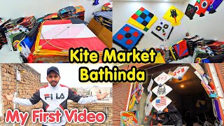 Exploring Kite MarketBathinda  My First Video [upl. by Leroi567]