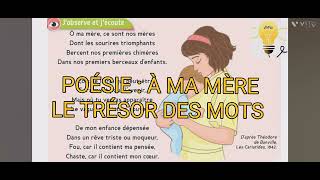 POÉSIE À MA MÈRE LE TRÉSOR DES MOTS CE1 comptines poesie  MAROC FRANCE AMAMERE chant [upl. by Anyd]