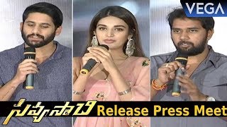 Savyasachi Movie Release Press Meet  Naga Chaitanya Nidhhi AgerwalSavyasachi [upl. by Adin]