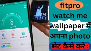 how to set wallpaper in fitpro smart watch fitpro app me wallpaper set kaise kare [upl. by Yrrok373]