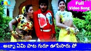 Dance To The Beat Ee Jodi Madhyalaata Full Video Song From Kaliyugamlo Gandharagolam Movie  Ali [upl. by Arted629]