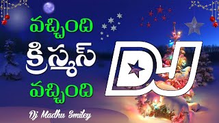 Vachindhi Christmas Vachindhi DJ Song  Jesus  2022 Christmas Songs Christmas Latest DJ Song [upl. by Nilsoj]