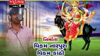 Gaman Santhal Regadi  New Gujarati Regadi  Hemna Toran [upl. by Ylelhsa]