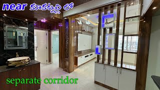 2bhk flat for sale near kukatpallyp374  Ghmc approval  nbr6281118626 flatforsaleinkukatpally [upl. by Ranice243]