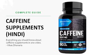 Caffeine Supplements Benefits Dosage amp Side Effects  A Complete Guide in Hindi [upl. by Ailed71]