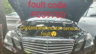 Marcedes foult code P059700 coolant thermostat sensor problem  P059700 code problem solve 👍 [upl. by Ellenet]