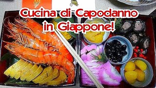 Osechiryōri cucina di capodanno  Vivi Giappone [upl. by Aed]