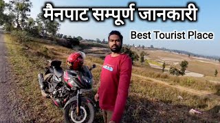 Mainpart Best Tourist Place  Ulta Pani  Tiger Point  Machhali Point  CG 07 Rahul Vlogs [upl. by Dianthe]