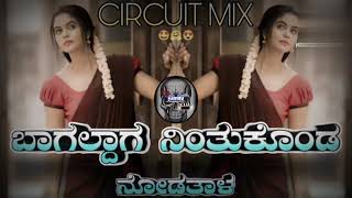 BAGAKDAGA NINTUKONDA NODATSLA DJ MIX KANNADA JANAPADA DJ REMIX SONGS DJ DONG VIDEO SONG DJDJYAMANU [upl. by Coffee]