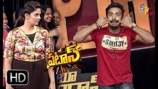 Patas  Jintata Chita Chita  21st December 2017  ETV Plus [upl. by Nnyltiak]