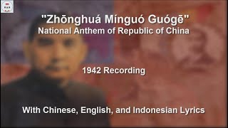 中華民國國歌  Zhōnghuá Mínguó Guógē  National Anthem of the Republic of China  With Lyrics [upl. by Cappello]