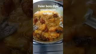 Daler bora diye soyabeaner torkari followerseveryone reelsvideo comment foryou testy [upl. by Pirnot714]