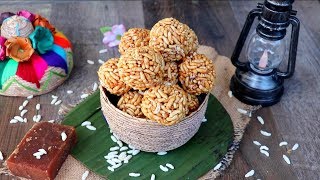 মুড়ির মোয়া  Puffed Rice Laddu  Bangladeshi Murir Moa  Murir Naru  Murmura Laddu [upl. by Oiled]