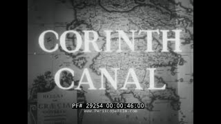 CORINTH CANAL GREECE AEGEAN SEA CONNECTION TO SARONIC GULF FILM 29254 [upl. by Anelem53]