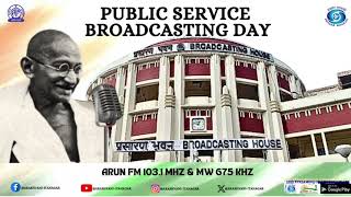 PUBLIC SERVICE BROADCASTING DAY [upl. by Lokkin]