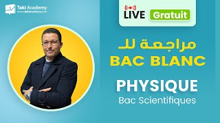 🔴 Rec  Physique  Bac blanc مراجعة للـ [upl. by Aundrea694]