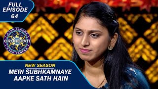 KBC S15  Ep 64  Audience के वजह से कैसे हुई ये Contestant सफल [upl. by Eurd]