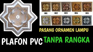 APA BISAPASANG ORNAMEN LAMPU PLAFON PVC TANPA RANGKA BEGINI CARANYA [upl. by Juliette180]