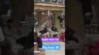 New मेंबर boys खुश हुएbiggboss salmankhan biggboss18 shorts viralvideo trending bigboss hit [upl. by Adnilemre]