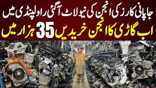 Japanese Engine Market in Rawalpindi  Sasti Tareen Cars Engine Pakistan arshadkhanideas [upl. by Ttenaj]