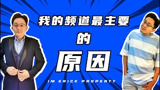 这是我的频道能为你提供的价值！【2024 房地产数据分析20】Property Data Analysis [upl. by Don261]