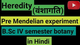 Pre Mendelian experiment ।। Heredity ।। BSc Botany ।। in Hindi [upl. by Telracs327]