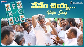 Nenem Cheyya Video Song  FCUK Movie  Vidyasagar Raju  Bheems Ceciroleo  Nakash Aziz [upl. by Grayson]