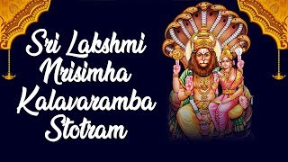 Sri Lakshmi Narasimha Karavalamba Stotram with Lyrics  T S Ranganathan  Lakshmi Mantra [upl. by Brandea]