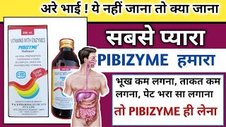 Enzyme Syrup in hindi  भूख और ताकत बढ़ाने वाला बेहतरीन सीरप  Uses Dosage amp Side Effects in hindi [upl. by Dowd]