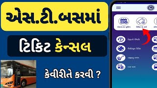 એસ ટી બસ માં ટિકિટ કેન્સલ કેવીરીતે કરવી  How to cancel st bus ticket booking online [upl. by Collie]