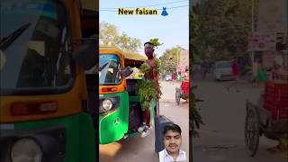 New faisan👗 full funny video 📸 road 🛣️ public reaction video comedy funniestvideo viralvideo [upl. by Hyacinth533]