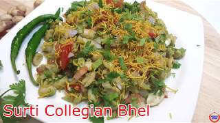 Surti Collegian Bhel Recipe5 Minits Salted Peantus Chaat Recipe In Hindi [upl. by Kcirdet419]