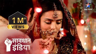 New  Kyun ek pati karwaana chaahta hai apni patni ka abortion FULL EPISODE  Savdhaan India [upl. by Helen425]