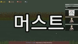 유 머스트 빌드 어 보트 2 of 5 [upl. by Ihc]