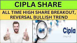 CIPLA SHARE ALL TIME HIGH  CIPLA SHARE LATEST NEWS  CIPLA SHARE TARGET 🎯 [upl. by Einapets]